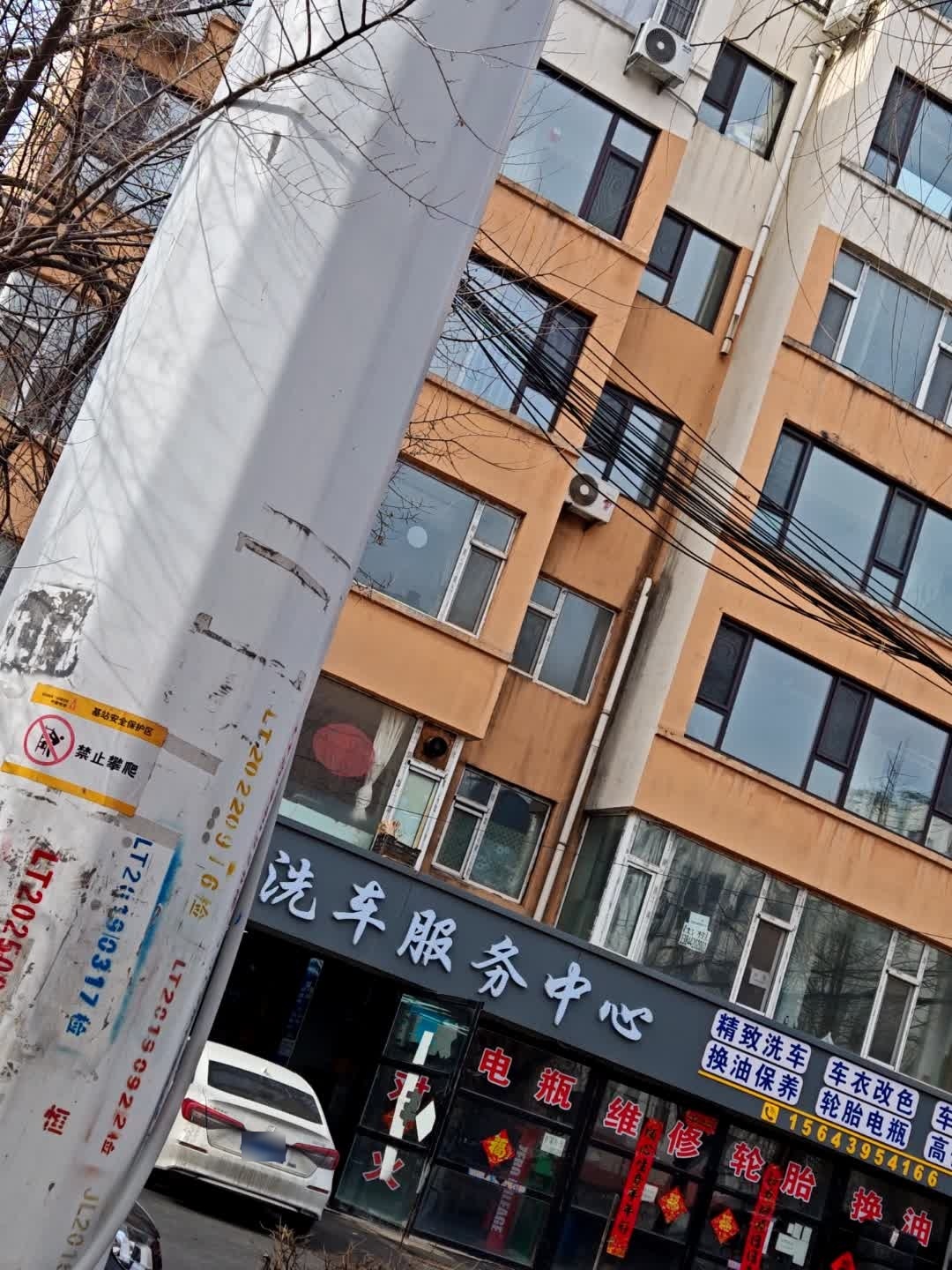 海洁达洗车服务中心
