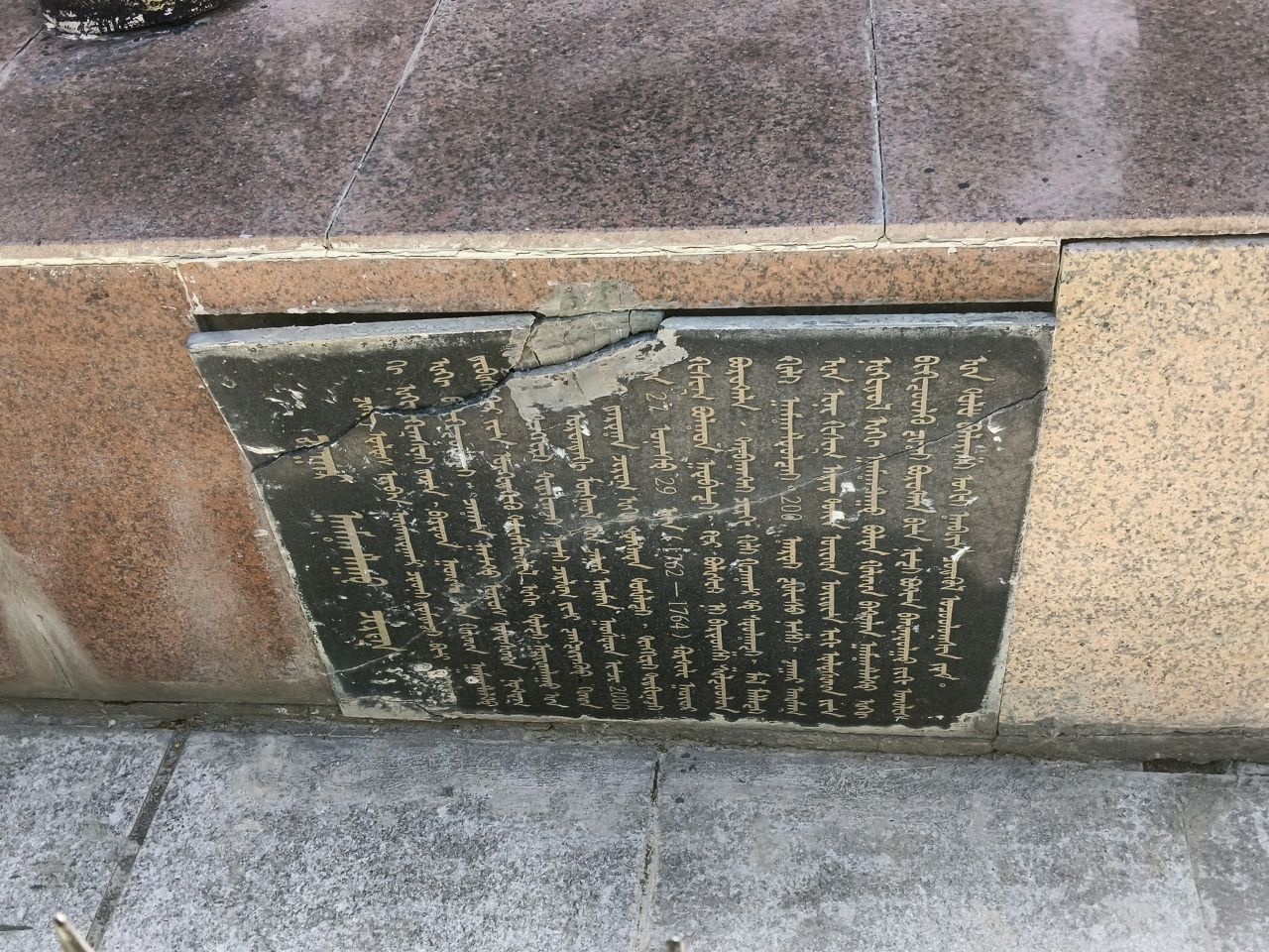 博尔塔拉纪念园-察哈尔卫士雕像
