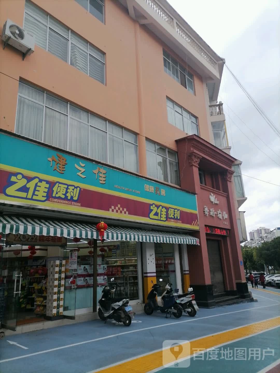 舞蹈瑜咖旗舰店