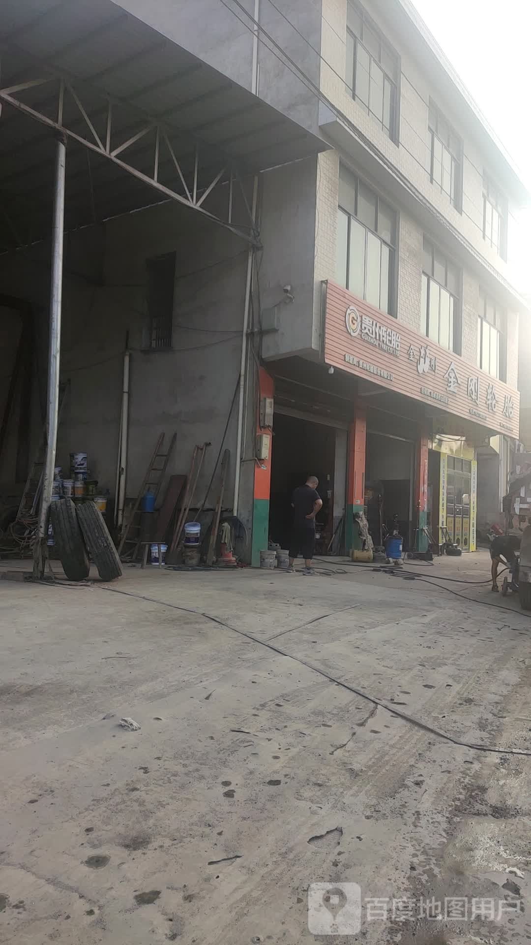 金刚补胎(沪瑞线店)