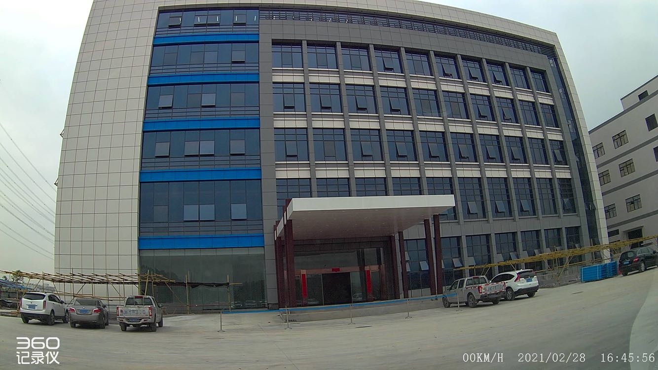 广东汉凯实业有限公司