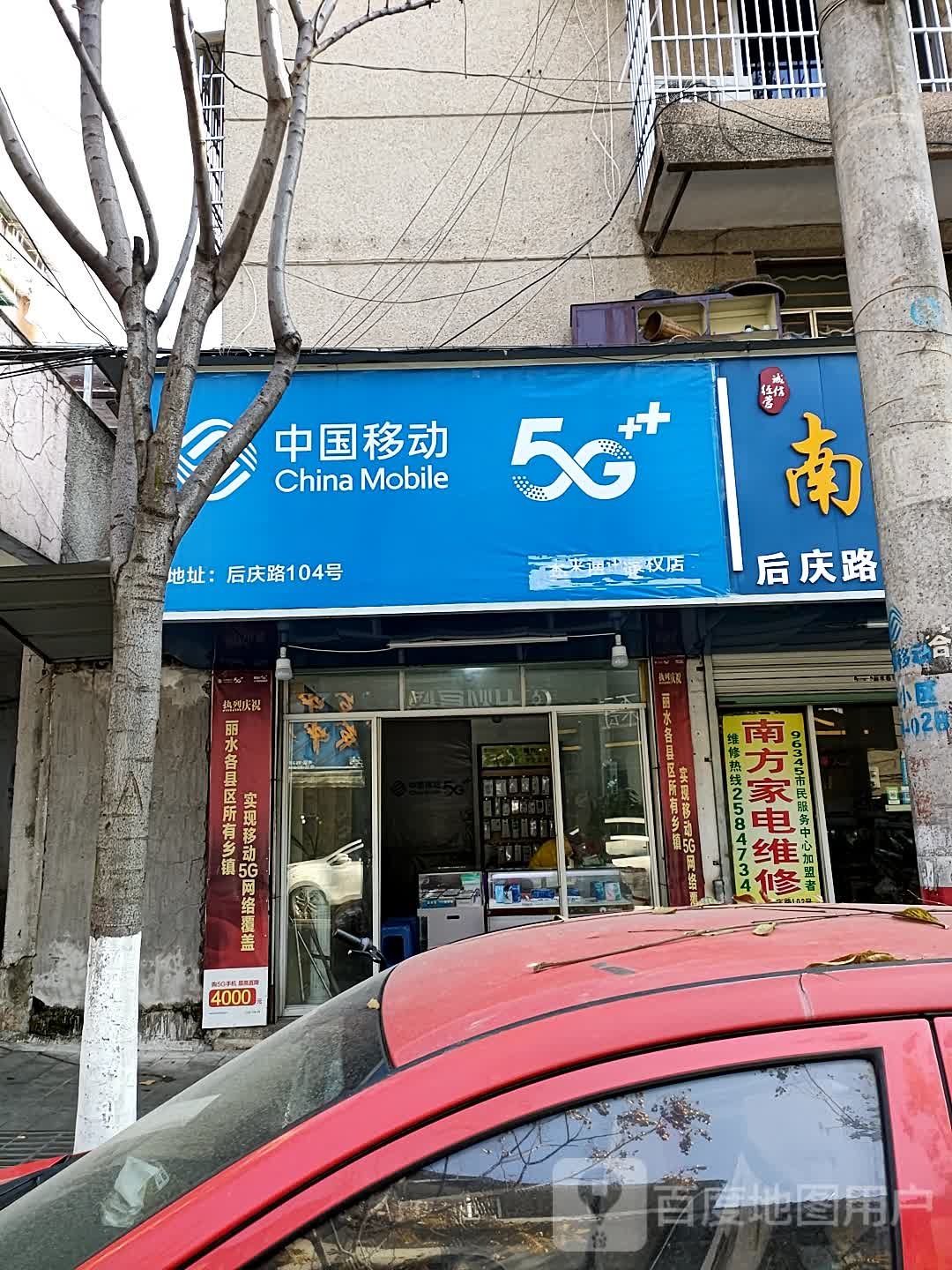 英英通讯