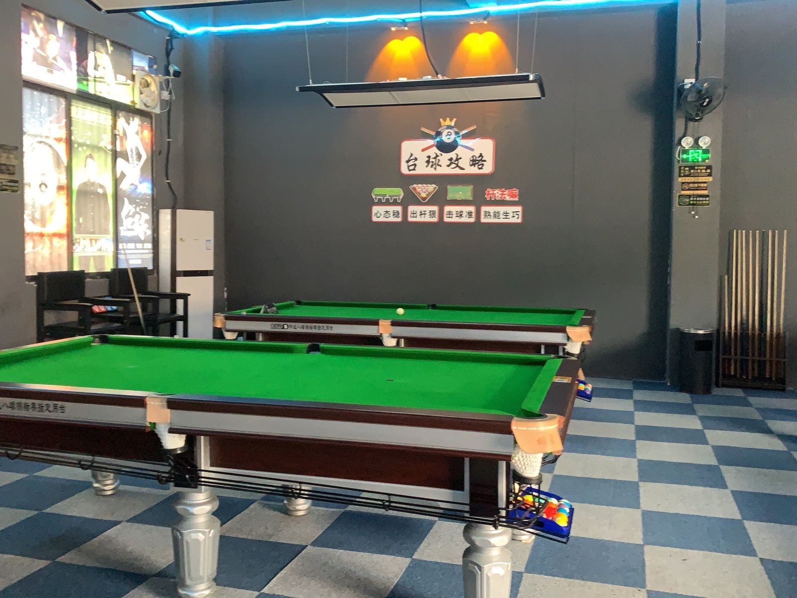 星辰台球(大坡外店)
