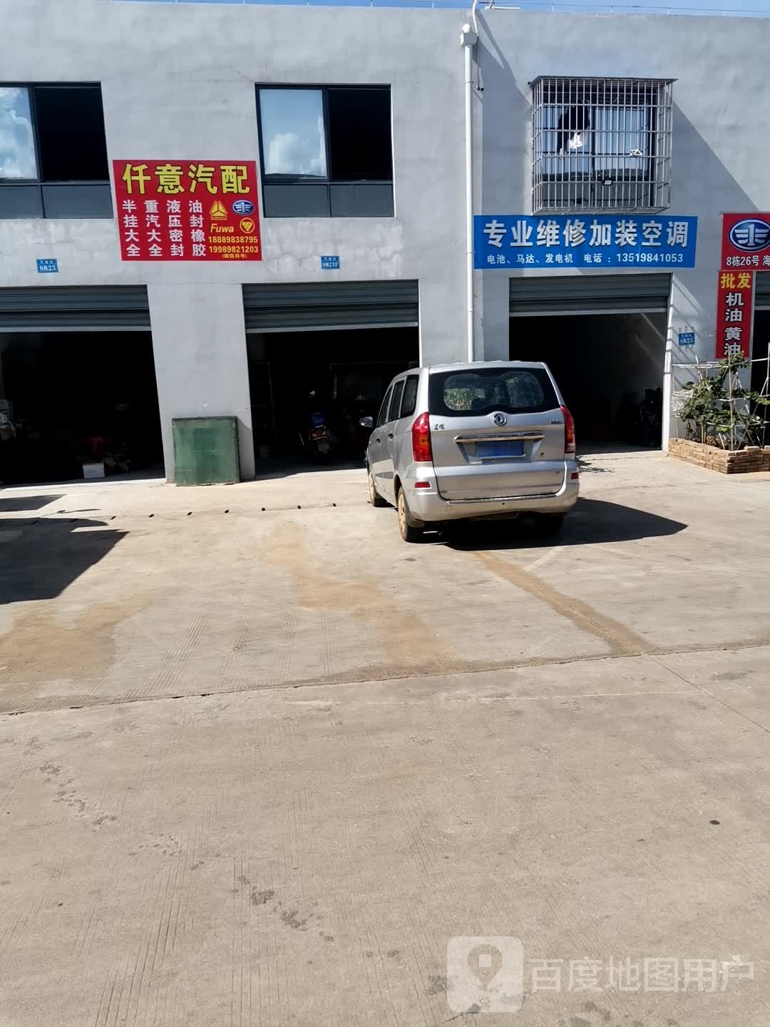 专业维修加装空调