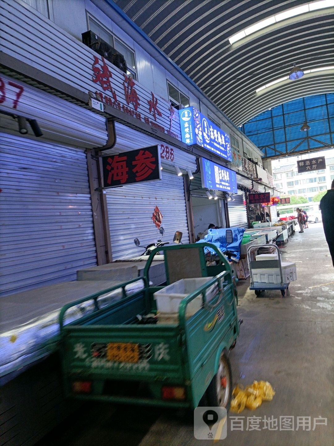 东墁海鲜(十甲农贸市场店)