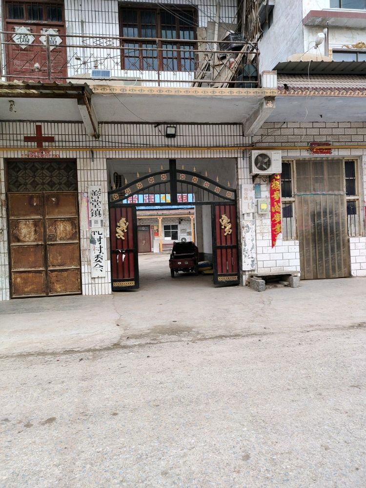 河南省鹤壁市浚县善堂镇王礼村退役军人服务站