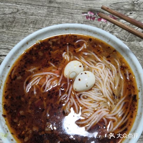 壹记米线