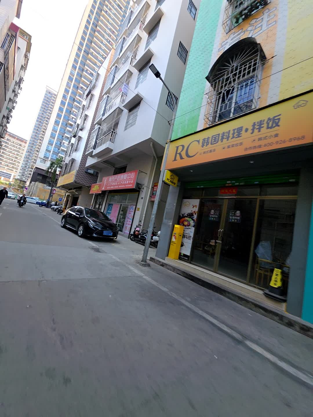 RC韩国料理(百姓路店)