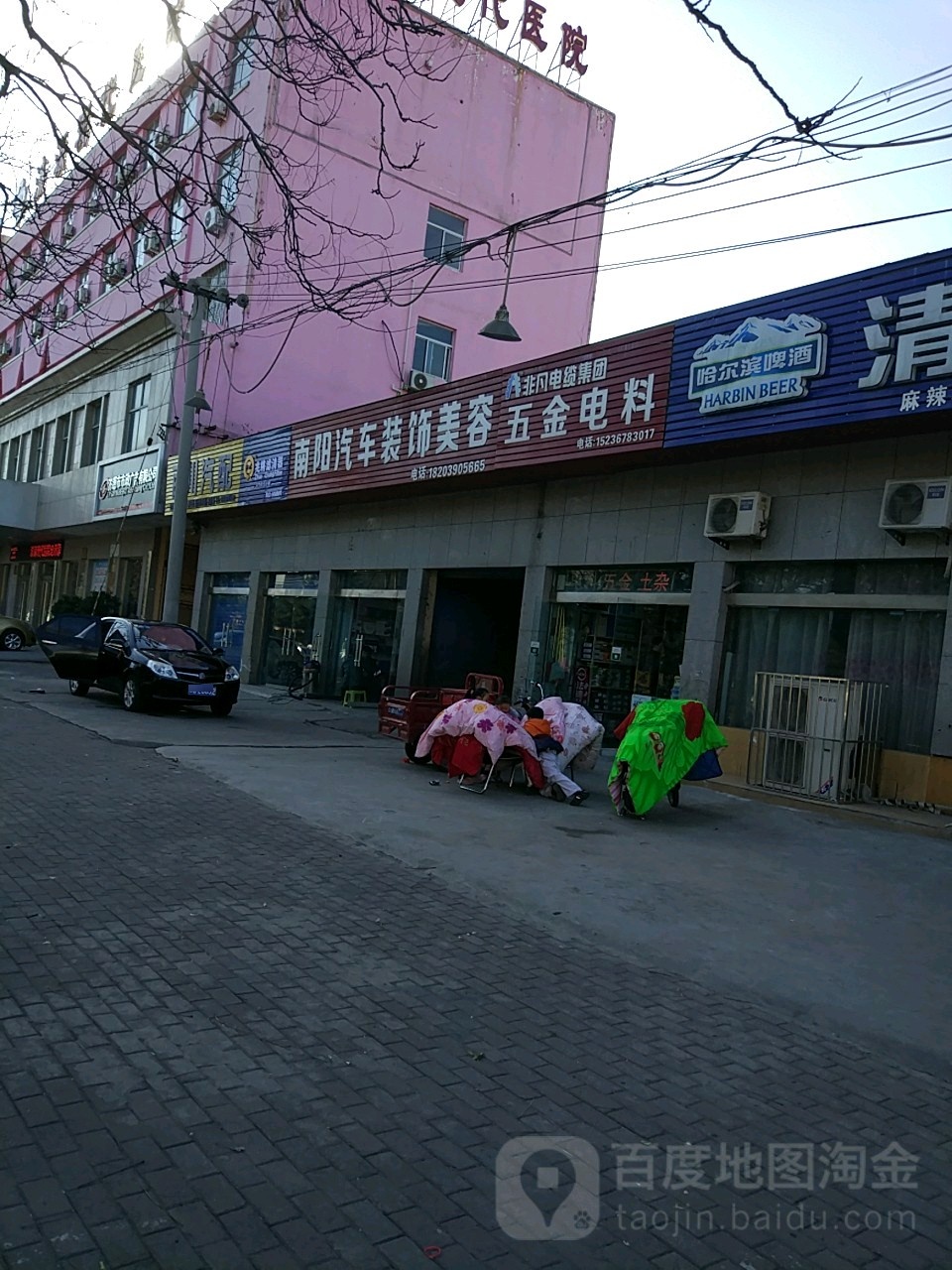 南阳汽车装饰美容(荆梁街店)