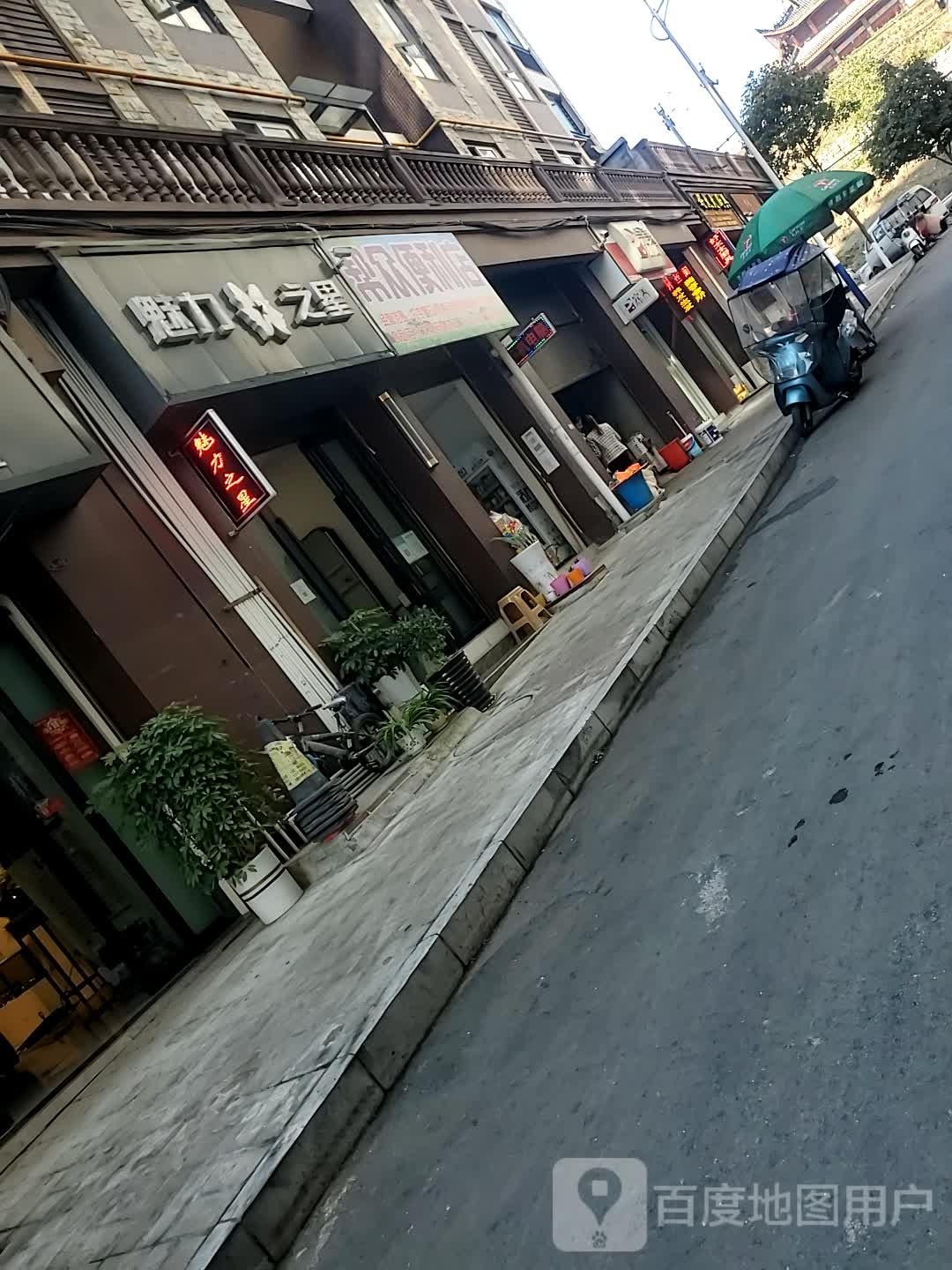 镇雄帮众便利店