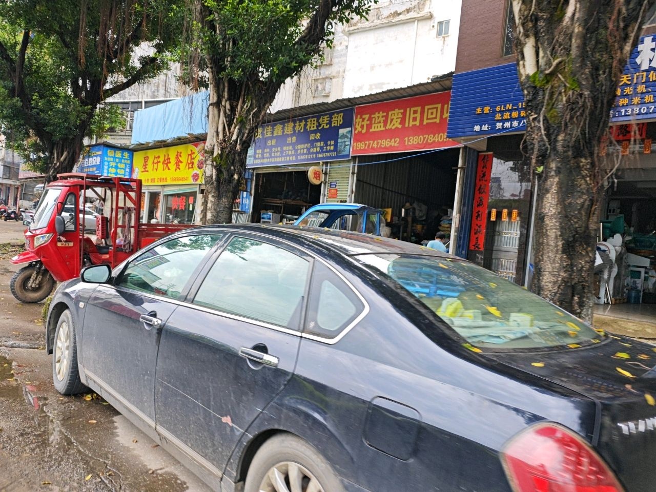 好蓝废旧回收