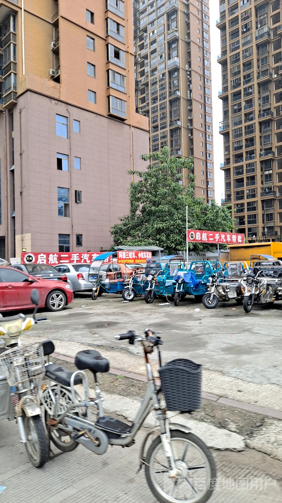 启航二手车高价回收