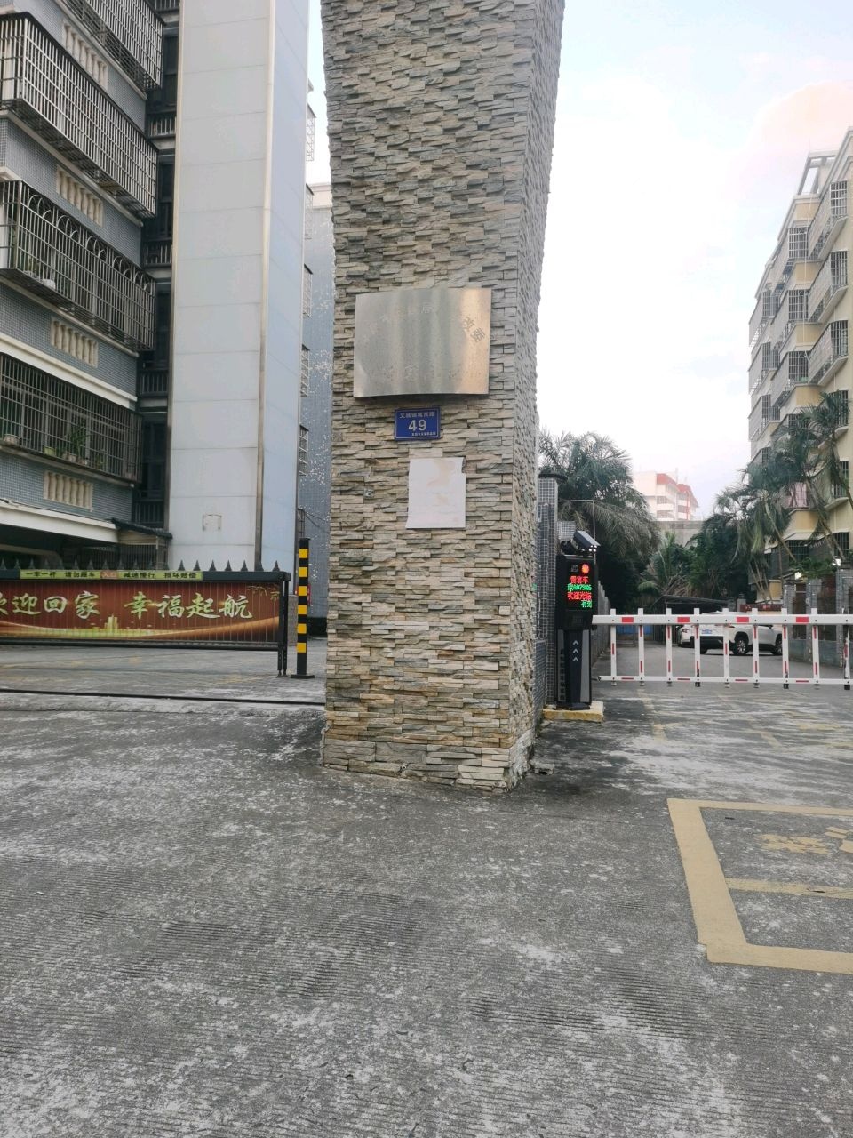 文昌市住建局-A栋