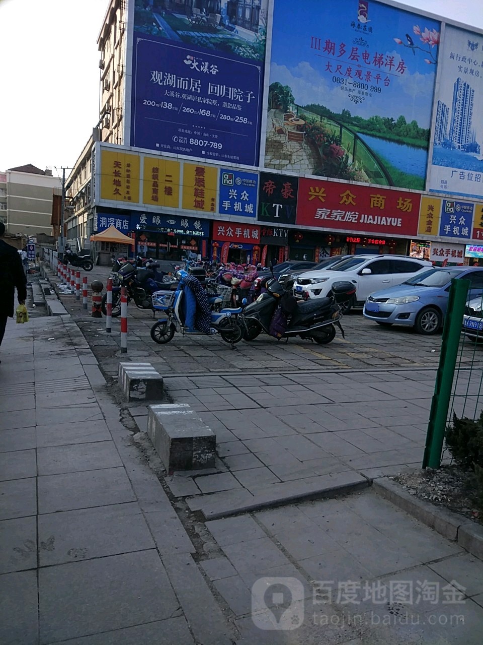爱眼眼镜(昆嵛路店)