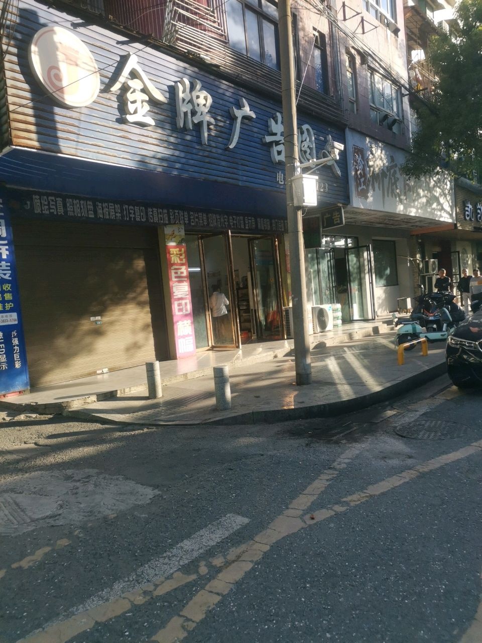 凯凯(大桥店)