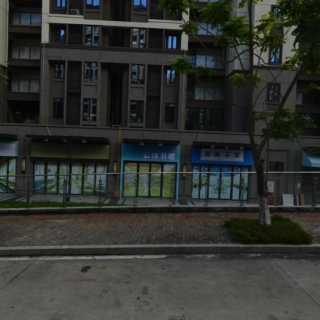 云海书吧(招商·兰溪谷二期店)