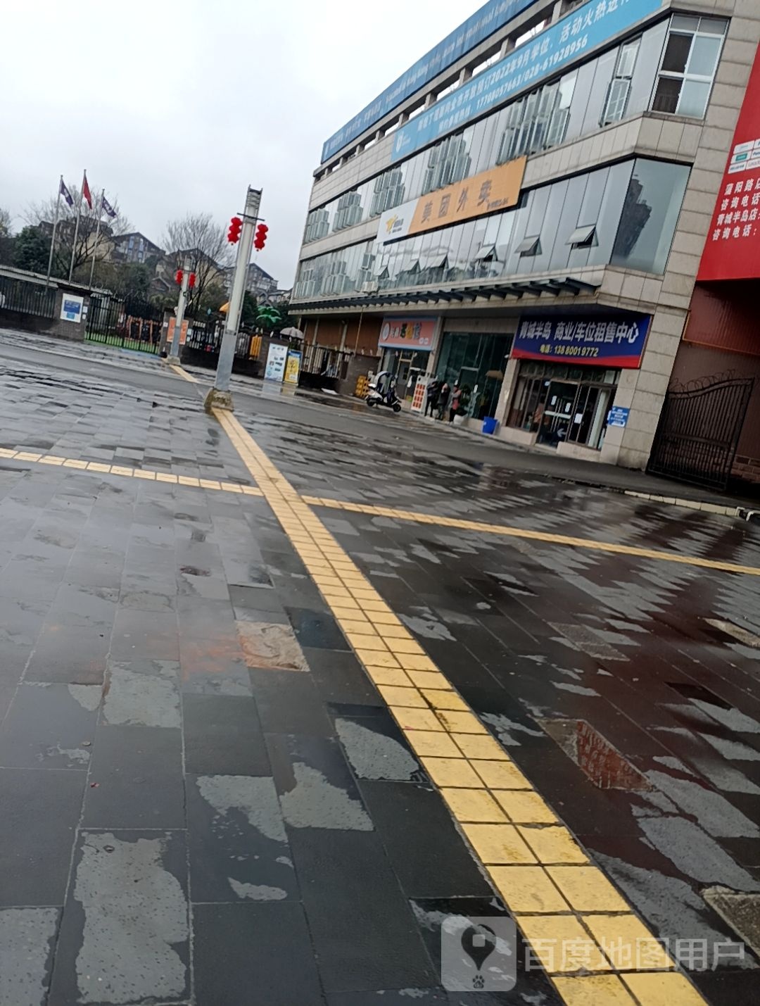 追风轮滑运动馆