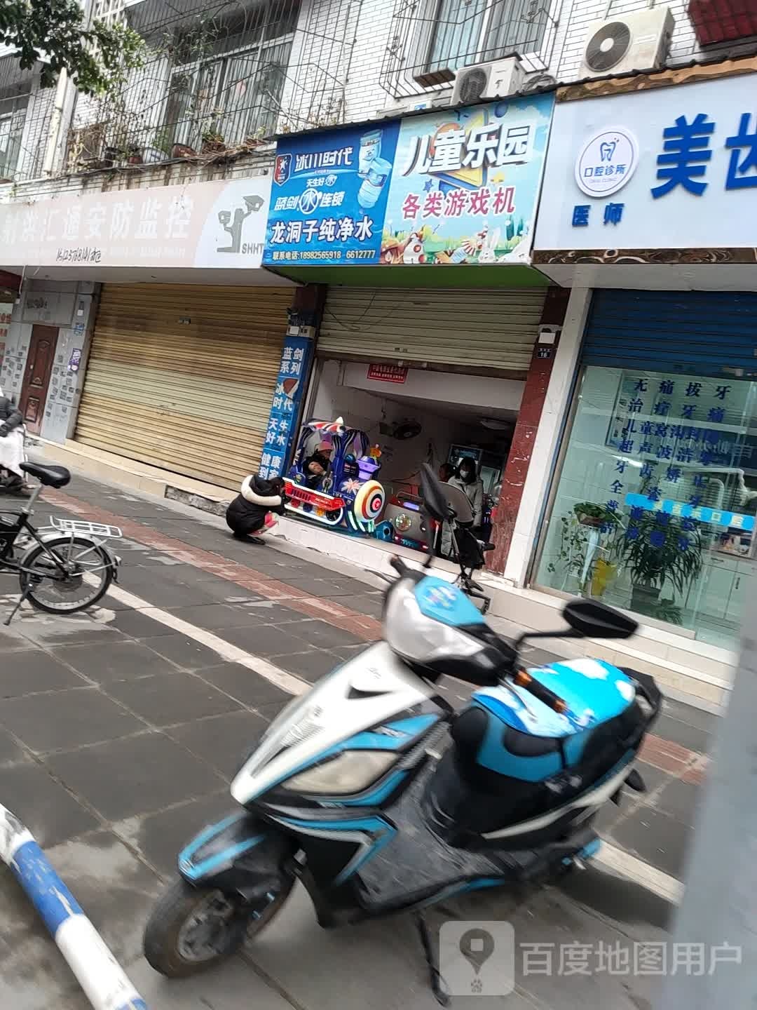 吉象儿童公园