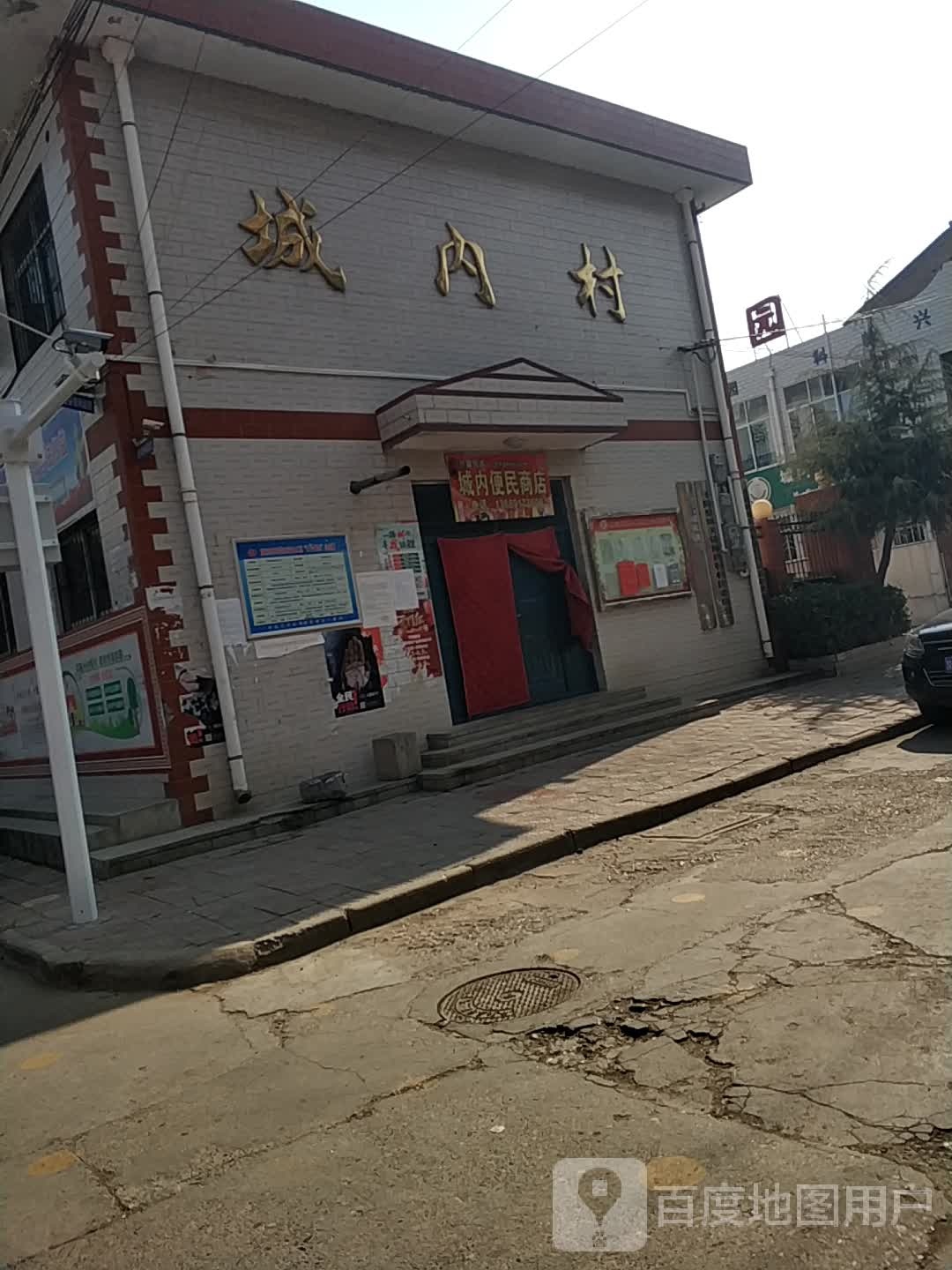 宝鸡市千阳县东大街