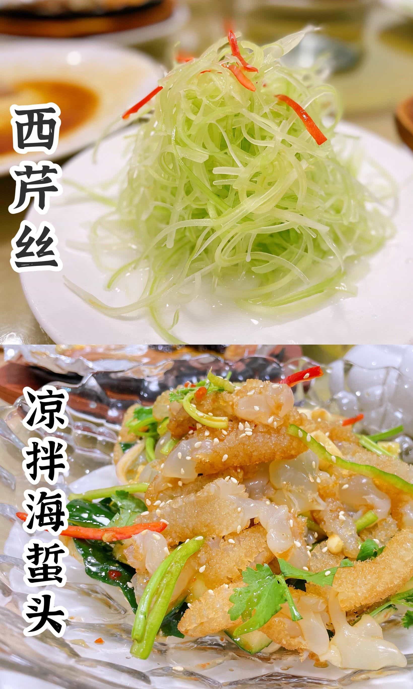 大海湾渔村(南油五区店)