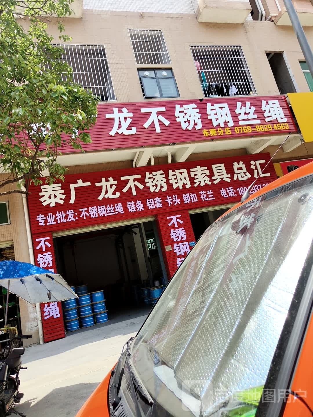 泰广龙不锈钢丝绳