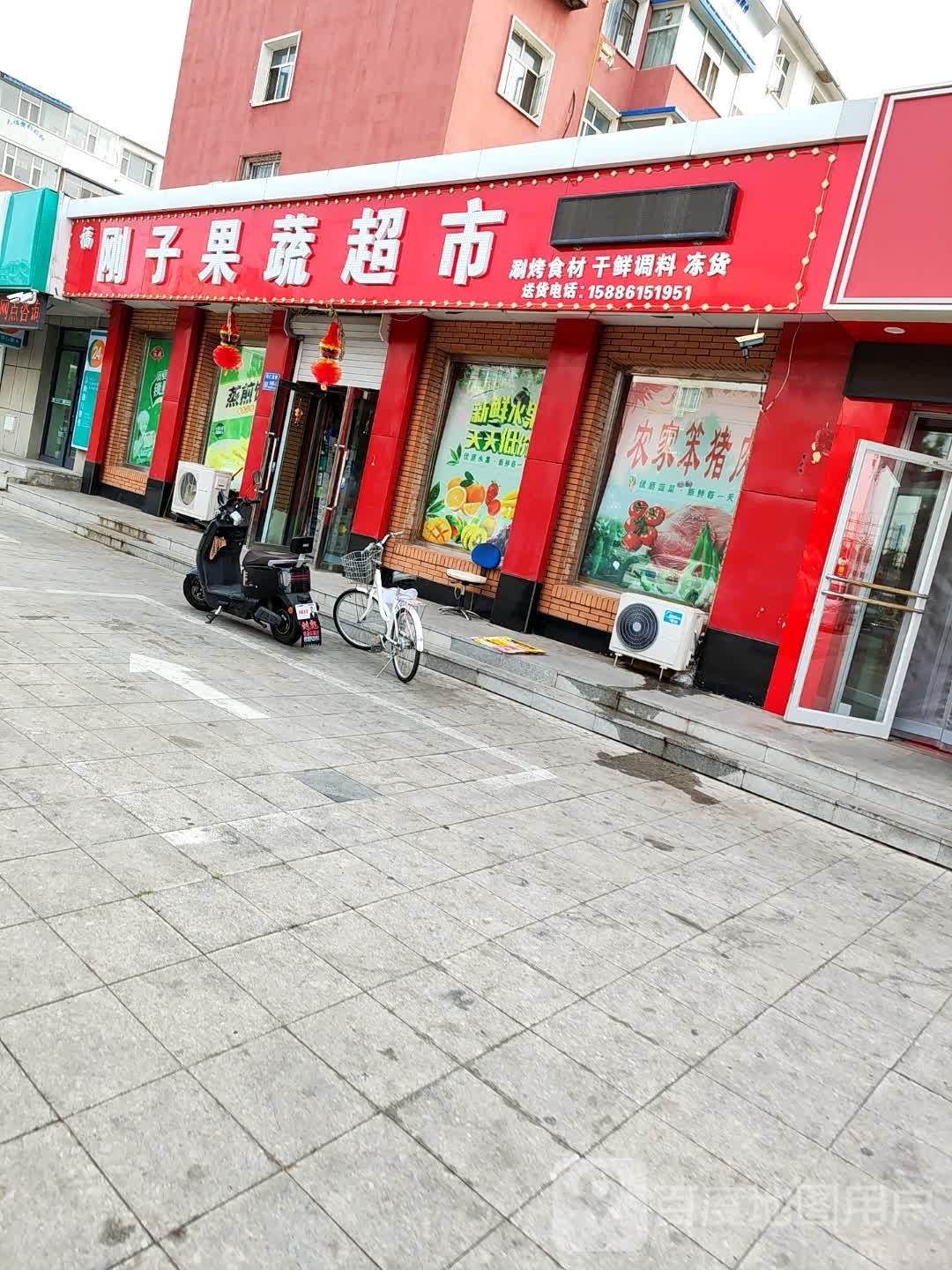 刚子疏果超市