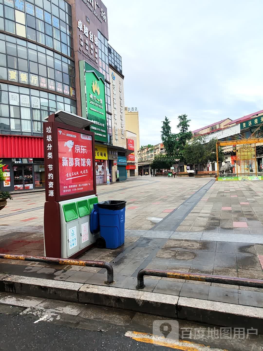 卓越台球俱乐部