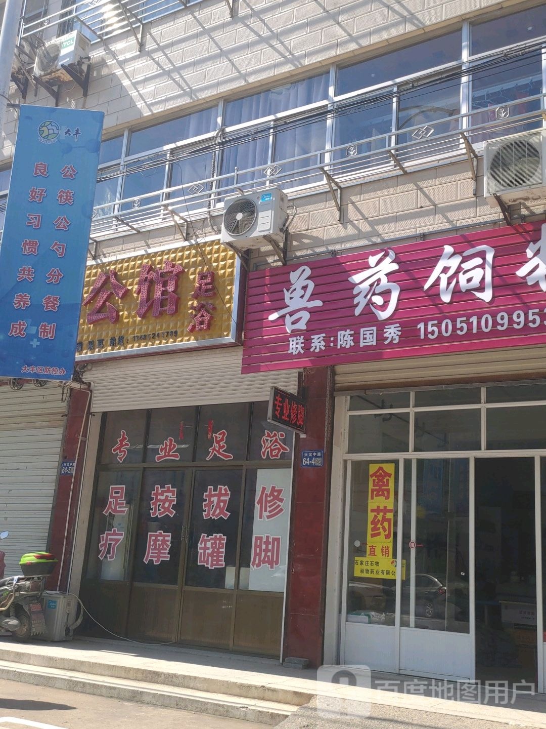 兽姚饲料