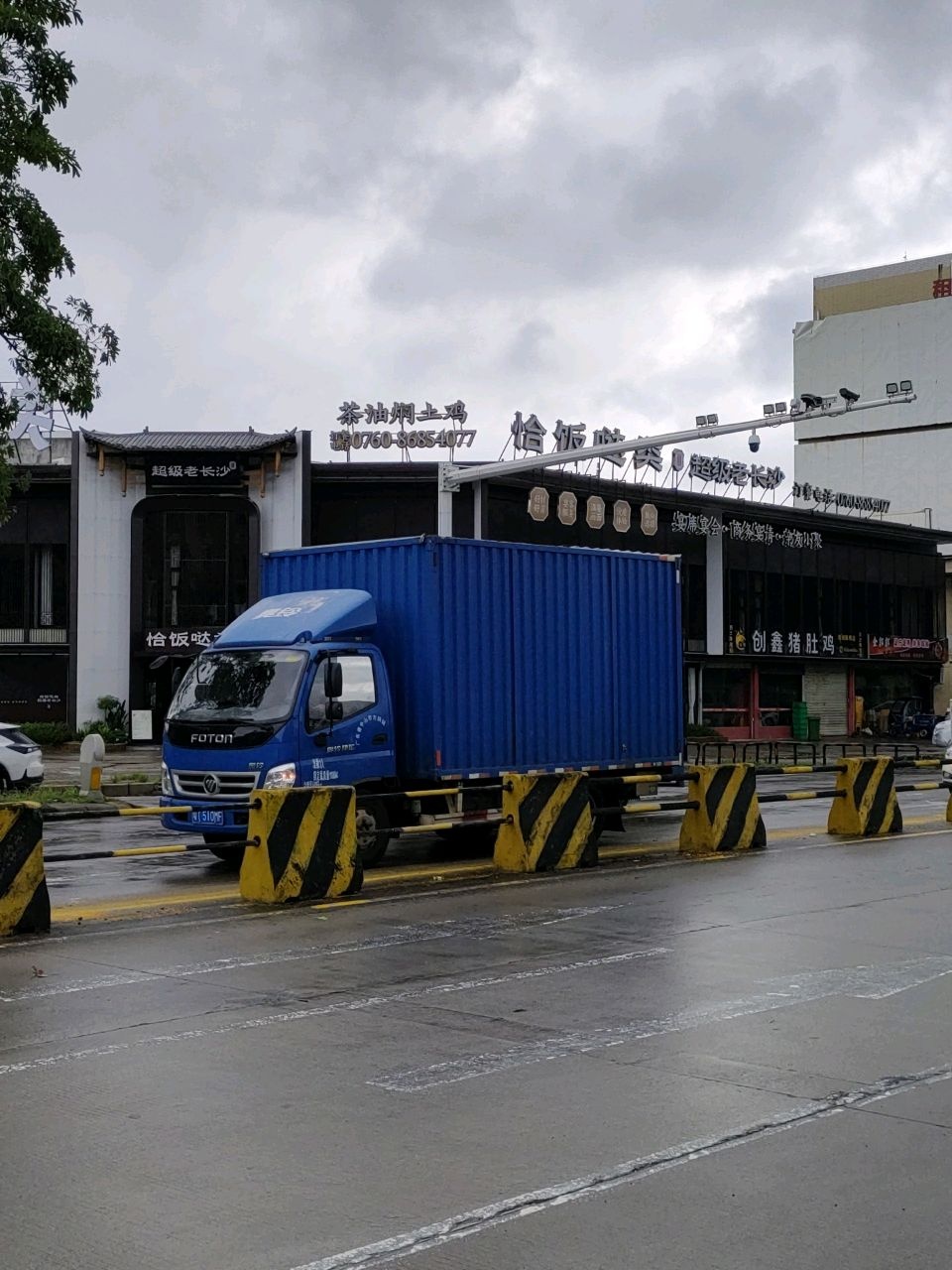 超级老长沙·茶油焖土鸡