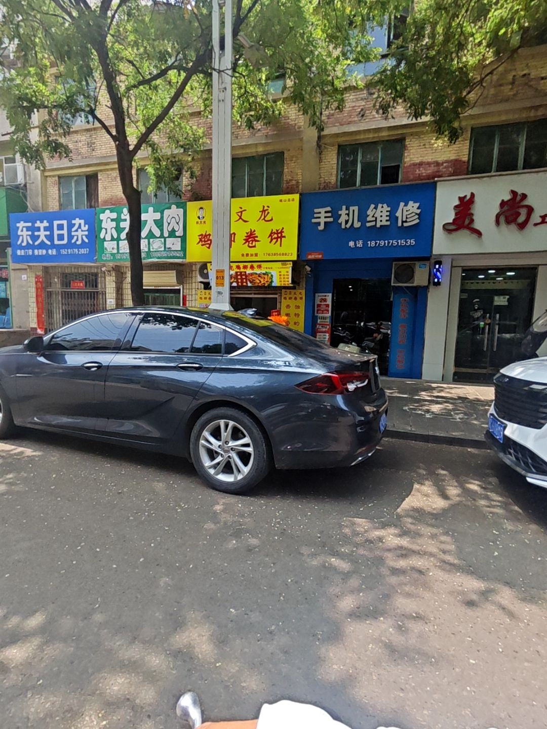 品胜快修手机维修(岐山水泵厂生活小区店)