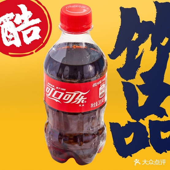 韦小堡·?炸鸡汉堡(邵东店)