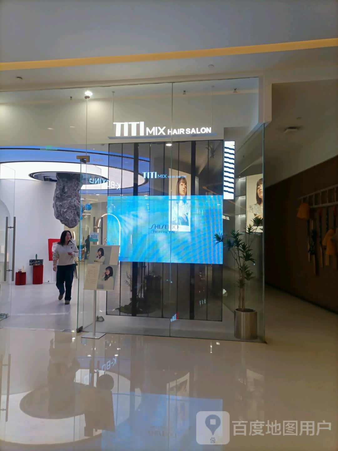 TITI MIX HAIR SALON(天津天河城购物中心金街店)