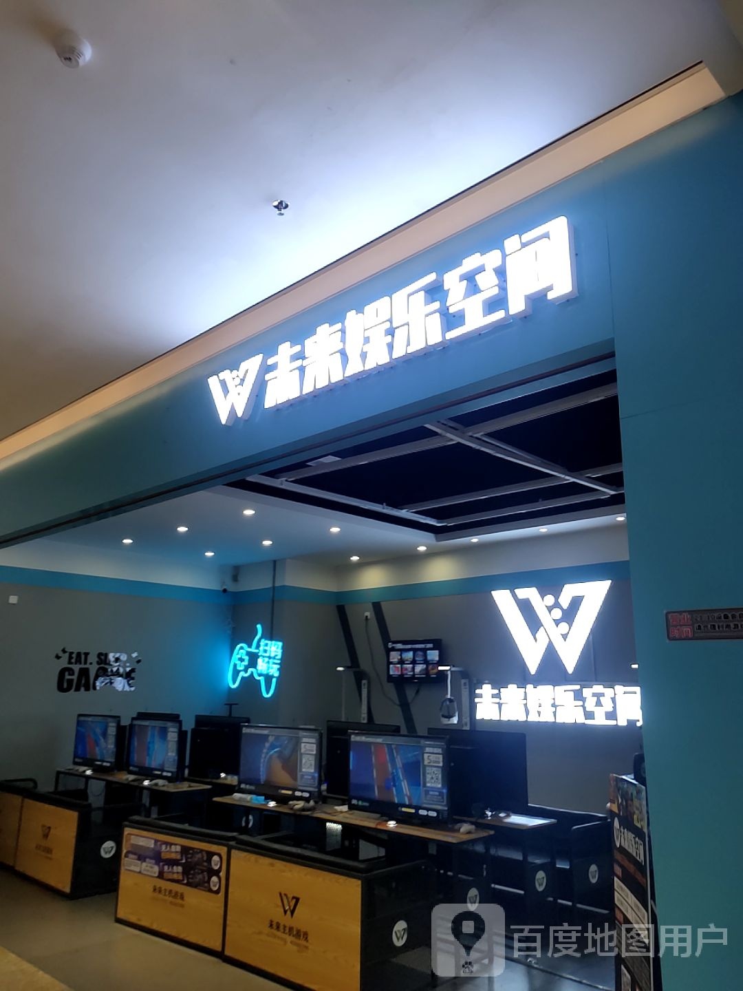 来飒舭未缱娱乐空间