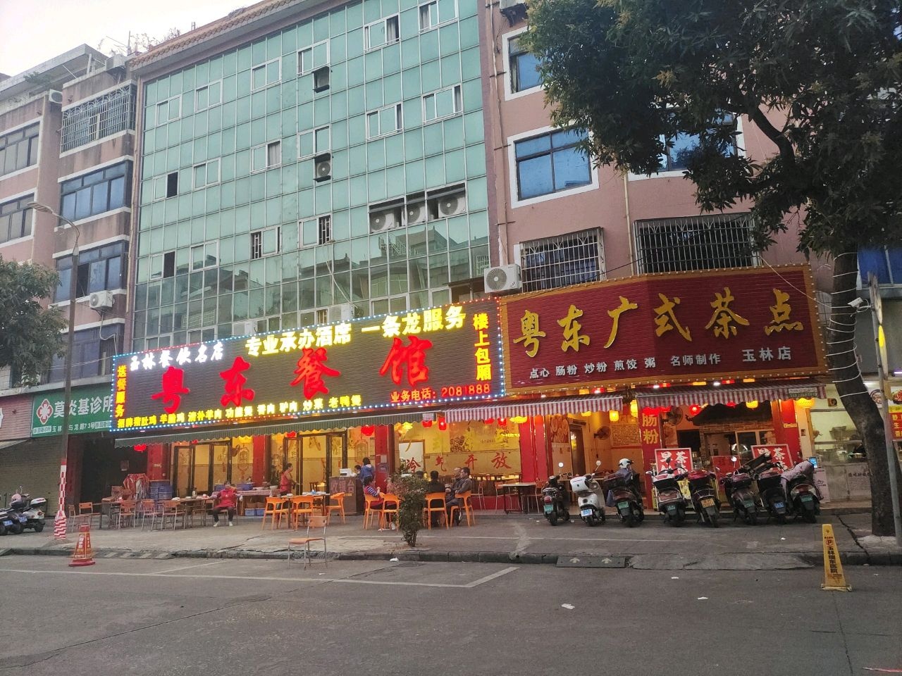 粤东广式茶店