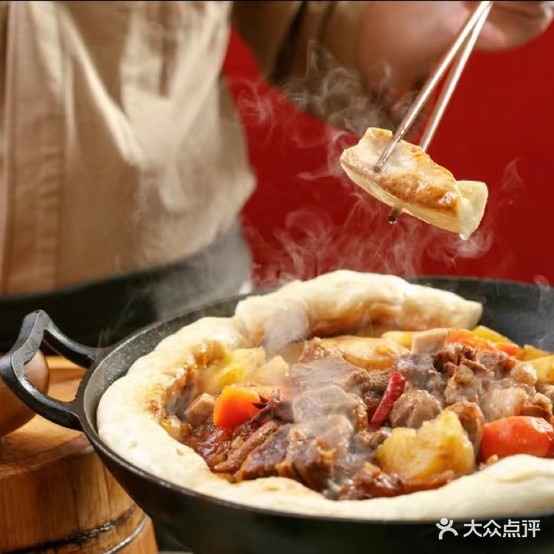 大当不21分小锅炖(奥体西路店)