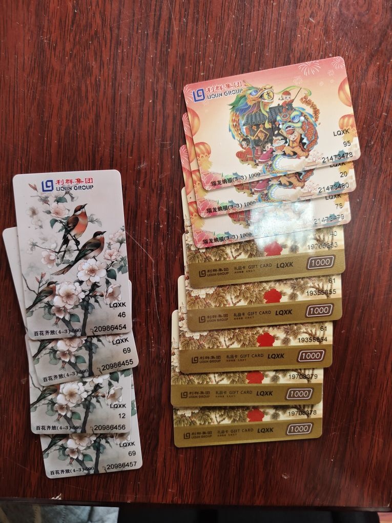 回收礼品名酒