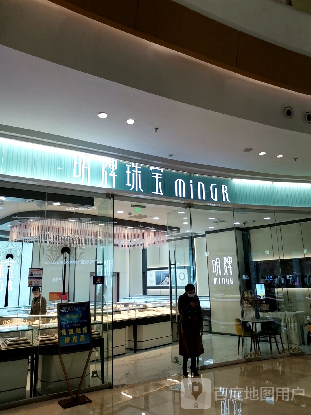 明牌猪宝(吾悦广场肥东店)