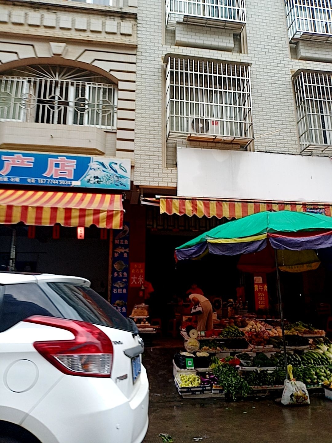 明都水产店(明都新城店)