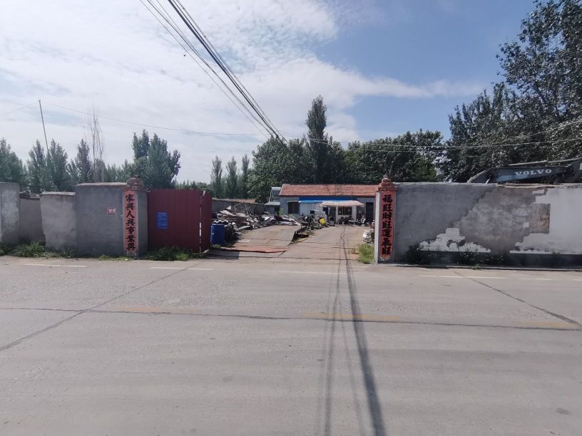淄博市临淄区金源废旧回收站