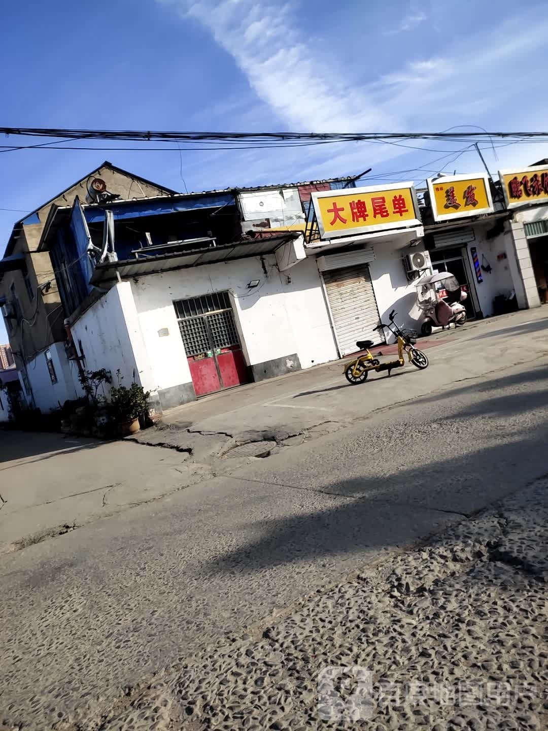 雅林理发