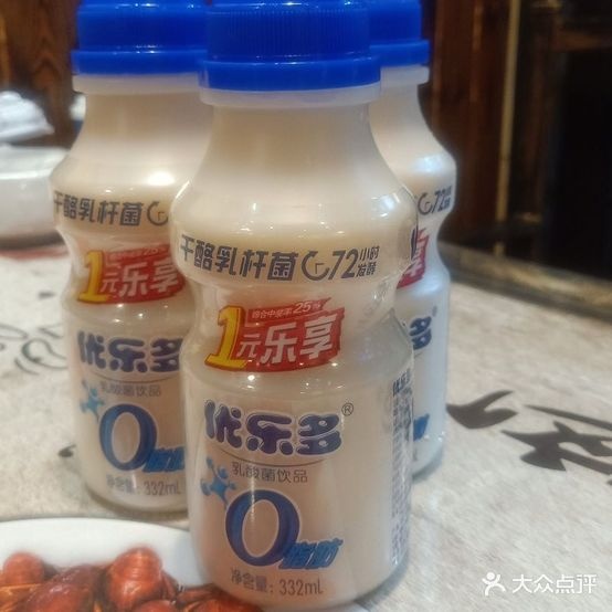火焰山(状元路店)
