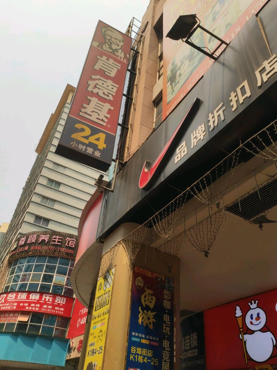 尊颜养生馆(谷埠街国际商城店)