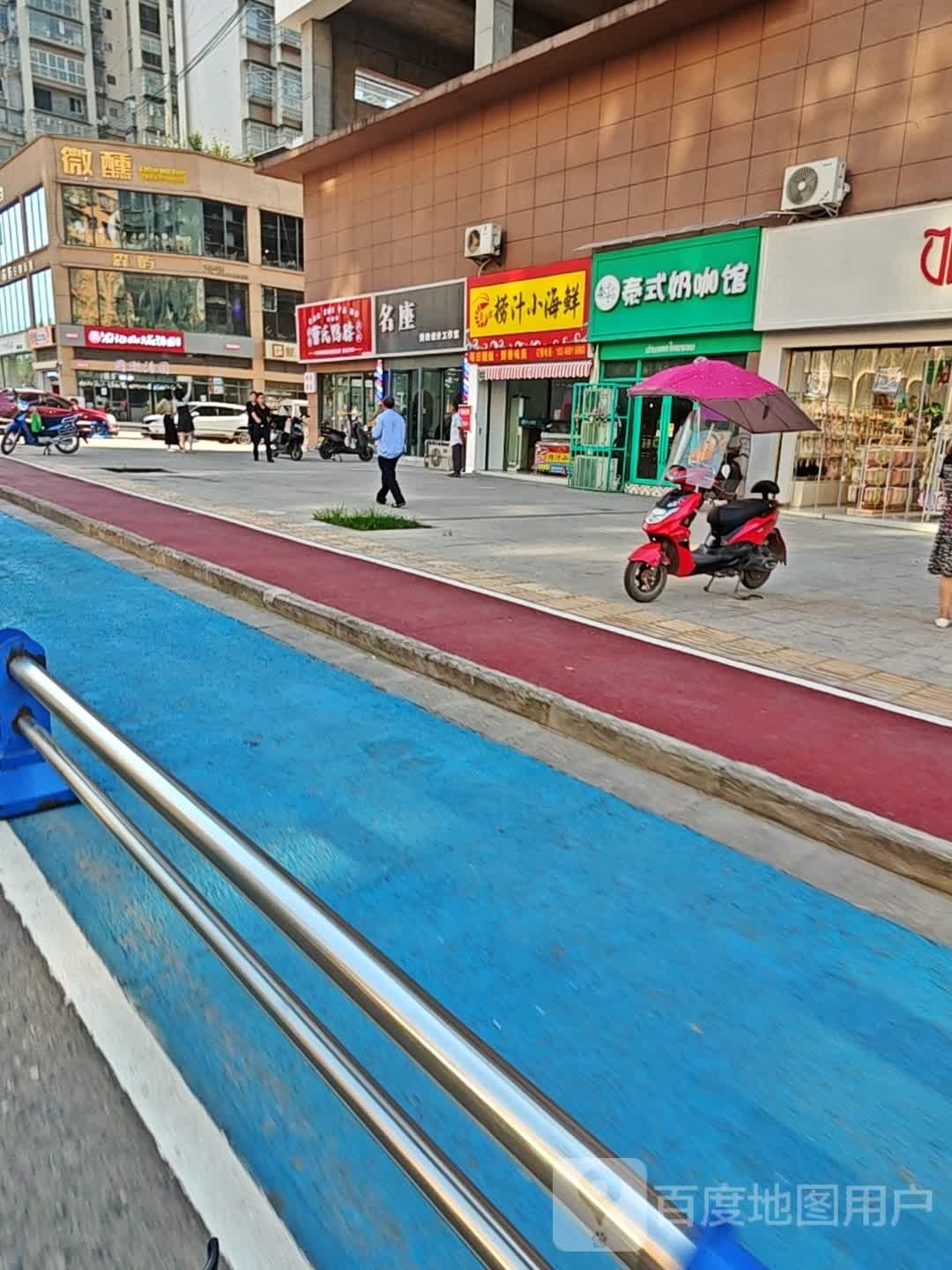 捞汁海鲜鲜(柠福街店)
