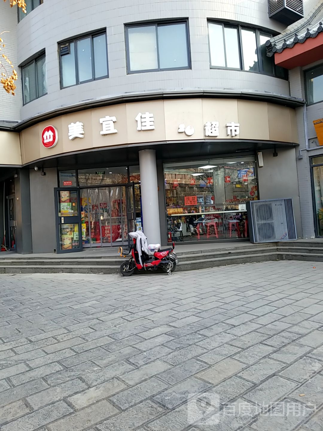 美宜佳超市(豫326开封河大一附院店)