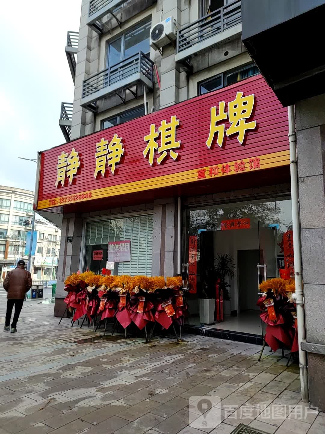 菁菁棋牌