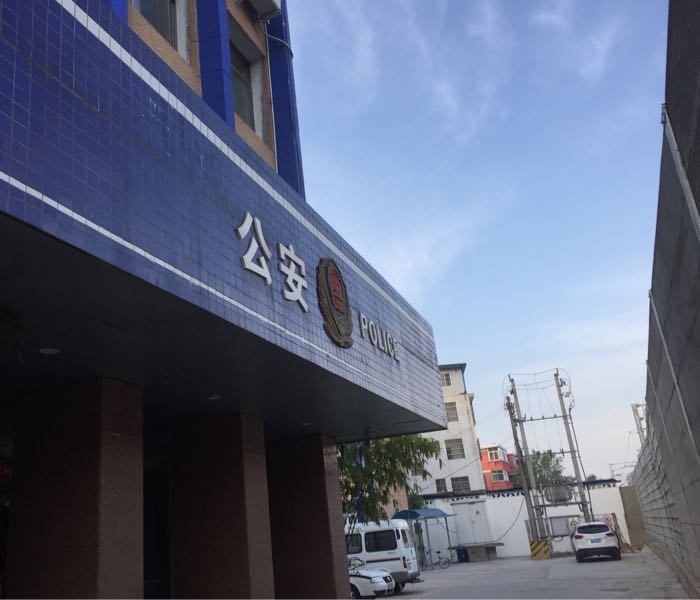 汉中铁路刑警队