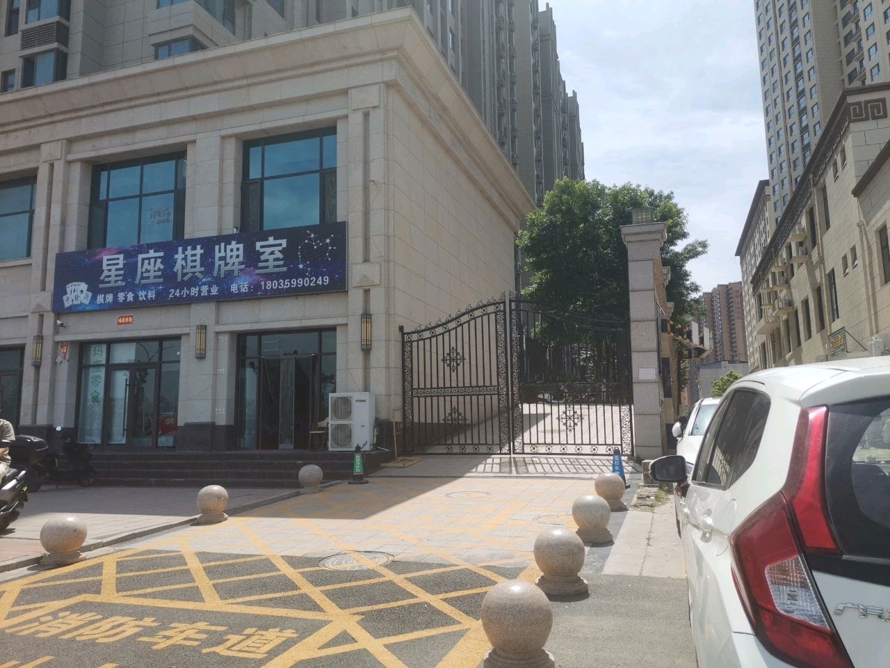 星座棋牌室