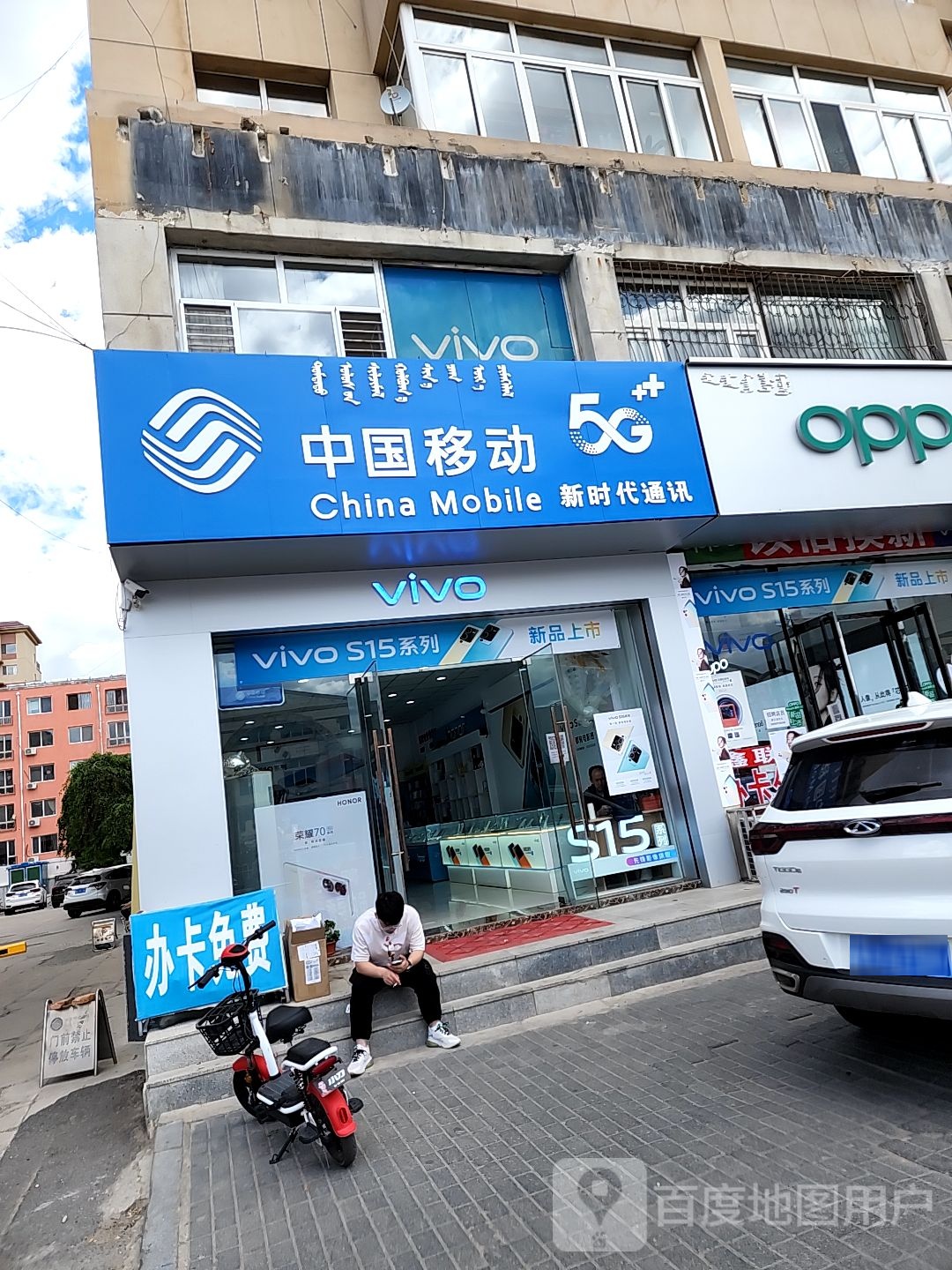 新时代通讯(阳光小区店)