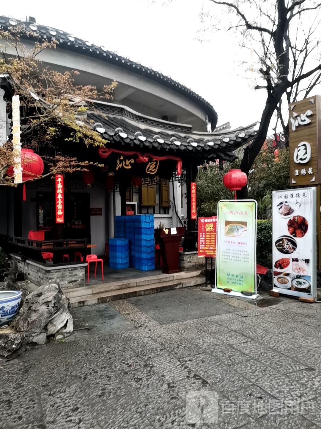 沁园·淮扬菜·扬州炒饭店(东关街店)环境