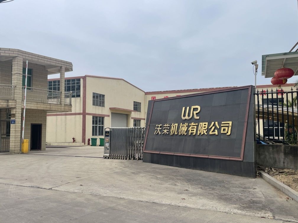 沃荣机械有限公司
